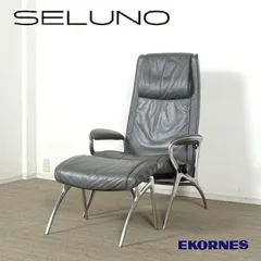 エコーネス リクライニングソファ メトロ M ブルー★オットマン別出品セット販売 2025年最新】エコーネス オットマンの人気アイテム - メルカリ