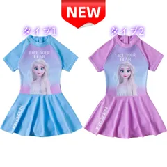 ✨新品✨子供用 女の子 アナと雪の女王 エルサ柄 ワンピース水着 キッズ スイムウェア UVカット ラッシュガード 半袖 バックジッパー フレアスカート 100/110/120/130/140cm ブルー/パープル プリンセス 水遊び プール ビッチウェア