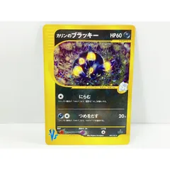 2025年最新】カリンのブラッキーの人気アイテム - メルカリ
