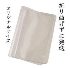 【オリジナル】カバーオンカバー　ほぼ日手帳