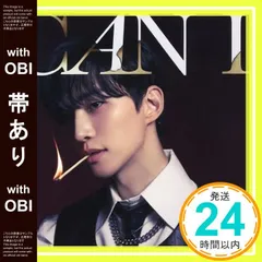 2PM ジュノ Can I CD3種 トレカ ミニシール コンプリート Lee Junho『Can I』Special Site