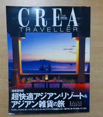 2025年最新】クレアトラベラーの人気アイテム - メルカリ