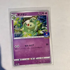 2023年最新】早い者勝ち ポケモンカードの人気アイテム - メルカリ