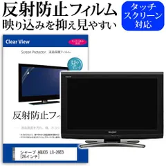 2025年最新】AQUOS LC-26E8の人気アイテム - メルカリ 2025年最新】AQUOS LC-26E8の人気アイテム - メルカリ