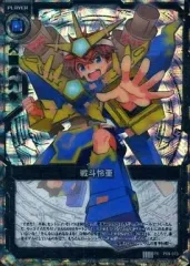 2025年最新】戦斗怜亜の人気アイテム - メルカリ