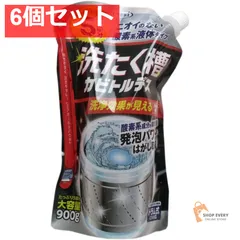 洗たく槽カビトルデス 大容量 900g入 6個セット まとめ売り