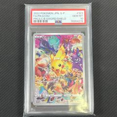 ポケカ PSA10 ドガース CHR 056/049/SM11B/B - メルカリ