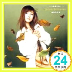 いつの日にか・・・ (CCCD) [CD] 島谷ひとみ、 酒井ミキオ、 松井五郎、 康珍化、 明石昌夫、 鈴木健治、 上野圭市; 島谷ひとみ_04のサムネイル