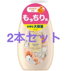 ジョンソンボディケア　エクストラケア　アロマミルク大容量500ml×2本セット
