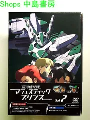 銀河機攻隊 マジェスティックプリンス VOL.7 DVD 初回生産限定版【ドラマCD付き】のサムネイル