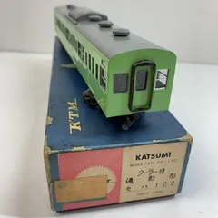 ❤️海外❤️HOゲージ★９両セット★動作品★気動車★客車★箱付き★スイス連邦鉄道 HOゲージ 国内型車両完成品 | 客車 | Joshin webショップ 通販