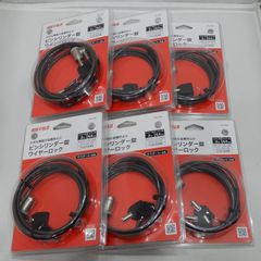 BUFFALO　BSL08M ピンシリンダー錠ワイヤーロック　6個セット　未使用