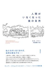 新編国歌大観〈第1巻〉勅撰集編 (1983年) - メルカリ