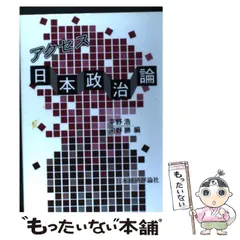 2024年最新】平野浩の人気アイテム - メルカリ