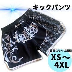킥복싱 팬츠 복싱 무에타이 트레이닝 트렁크 격투기 작은 사이즈 큰 사이즈 주니어 어른 레이디스 맨즈 남녀 겸용 속건 사라사라 신축성 격투기 체육관 세탁 방 입고 연습복 경기 8