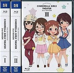 [중고] 아이돌 마스터 신데렐라 걸즈 극장 2nd SEASON 제1권~제3권 [블루 레이 전권 세트] 전 3권 세트 [마켓 플레이스 Blu-ray 세트]