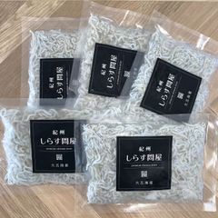 冷凍釜揚げしらす500g（100g×5袋）　しらす　シラス　Ｄ