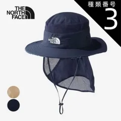 種類3：KT/KS(47-49cm) ザ・ノース・フェイス キッズ ハット THE NORTH FACE NNJ02317 K NV SUNSHIELD HAT キッズノベルティ サンシールドハット 帽子 キャンプ アウトドア (240228)