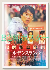 2026年最新】ポスター 竹内結子の人気アイテム - メルカリ