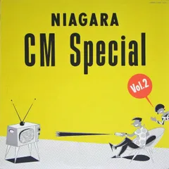 2025年最新】NIAGARA CM SPECIALの人気アイテム - メルカリ