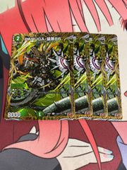 デュエルマスターズ パーフェクトアルカディア 神アート 未開封