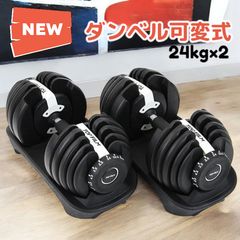 ◇ほぼ新品◇Eisenlink 可変式ダンベル 希少MINIモデル 16KG ➁ - メルカリ