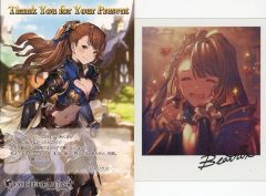グラブル ベアトリクス バレンタイン・ホワイトデーお返しイラスト