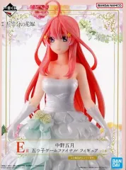 【中古】フィギュア 中野五月 「一番くじ 映画 五等分の花嫁 ～五つ子ゲームファイナル～」 E賞 五つ子ゲームファイナル フィギュア 