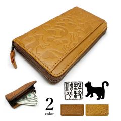 新品【スポーティフ】長財布/パープルピンク（携帯ホルダー付）三浦 
