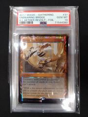MTG 7版 シヴ山のドラゴン 英語版foil PSA8 - メルカリ