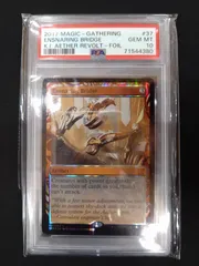 2026年最新】罠の橋 FOILの人気アイテム - メルカリ