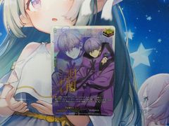 ヴァンガード　Divinez デラックス編 廻間ミチル　サイン