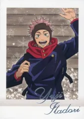 【中古】アニメ系トレカ 01RARE[レア]：虎杖悠仁(銀箔押し入り)