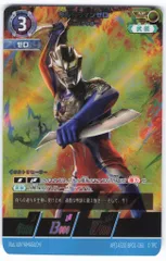 ウルトラマンゼロ　AP セット　7枚 ウルトラマンゼロ AP セット 7枚