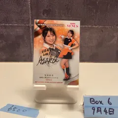 アヤカ　AYAKA サイン　トレカ NiziU ファンクラブ早期入会特典グッズ アヤカAYAKA直筆サイン