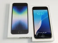 【SIMロックなし】iPhone SE 第3世代/64GB/A2782〈MMYD3J/A〉