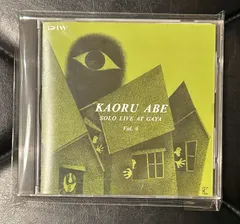 値下げ　未開封　WINTER 1972 /阿部薫　廃盤　入手困難　幻の大阪録音 WINTER 1972 /阿部薫 廃盤 入手困難 幻の大阪録音