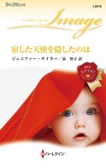 劇場としての手術 THE SACRED HEART THE SACRED HEART/劇場としての