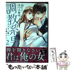 2023年最新】調教系男子オオカミ様と子猫ちゃんの人気アイテム - メルカリ