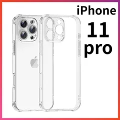 iPhone11pro クリアケース 角落ち防御 一体型レンズ保護 ソフトケース
