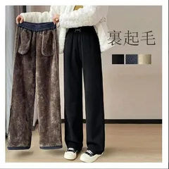 ワイドパンツ 秋冬 裏起毛 パンツ レディース ロングパンツ 微起毛 ガウチョパンツ 体型カバー パンツ ストレートパンツ ロング コーデュロイ 秋物 裏起毛 ウェストゴム きれいめ 短め丈 普通丈 長め丈 ロング コーデュロイパンツ