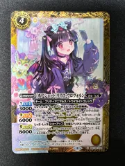 2025年最新】オフショット リアスウロヴォルンの人気アイテム