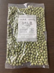 令和5年産　ひたし豆（青大豆）２５５ｇ入　【送料無料】【メール便】