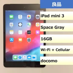 2024年最新】docomo iPad A1600の人気アイテム - メルカリ