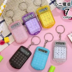 希少！ゲームボーイ 計算機 キーホルダー 希少！ゲームボーイ 計算機 キーホルダー