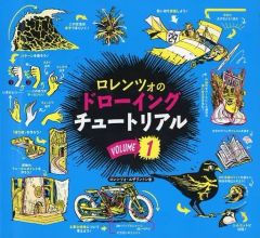 中古】邦画Blu-ray Disc 海猿 - メルカリ