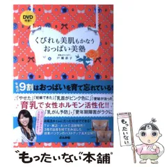 2024年最新】戸瀬恭子の人気アイテム - メルカリ