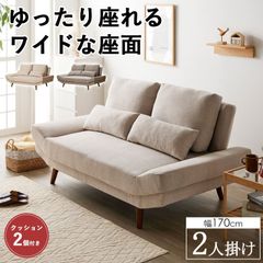 大塚家具 ソファベッド ドロシー2 200 3人掛け 美品 送料込み - メルカリ