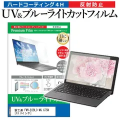(未使用･未開封品)　FMV-BIBLO MG MG/G70/G70N/G75/G75Nでの動作保証4GBメモリ p1m72rm 未使用・未開封品) FMV-BIBLO MG MG/G70/G70N/G75/G75Nでの動作