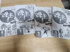 しよう ハイキュー ? 1 ー 4 巻 セット